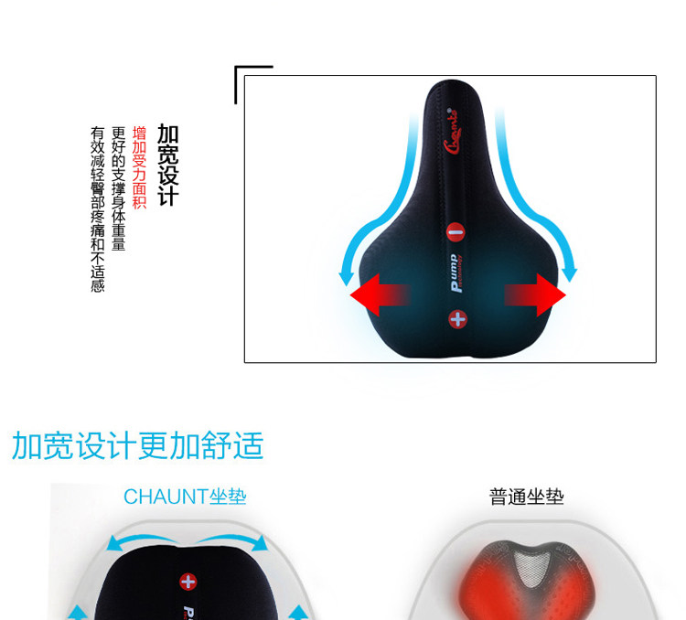 Selle de vélo Mountain Bike CHAUNTS - Ref 2359422 Image 39