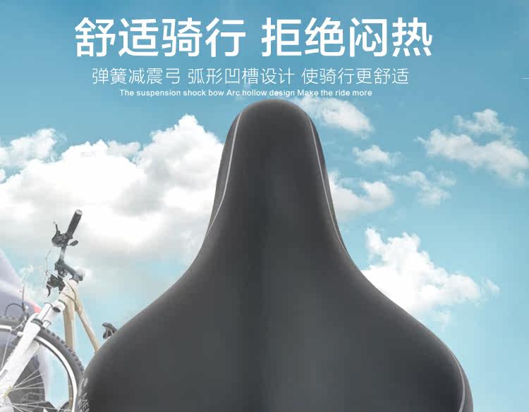 Selle de vélo Mountain Bike VELO - Ref 2359432 Image 24