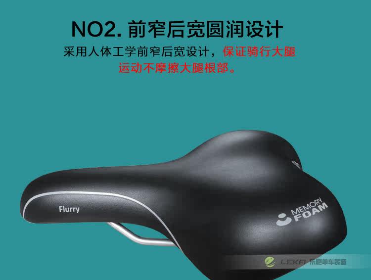 Selle de vélo Mountain Bike VELO - Ref 2359433 Image 11