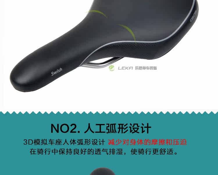 Selle de vélo Mountain Bike VELO - Ref 2359426 Image 28