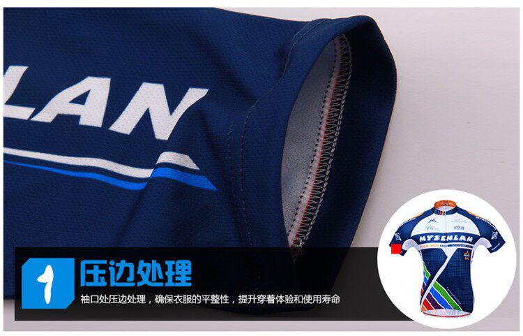 Tenue de cyclisme homme RUSUOO - Ref 2230339 Image 46