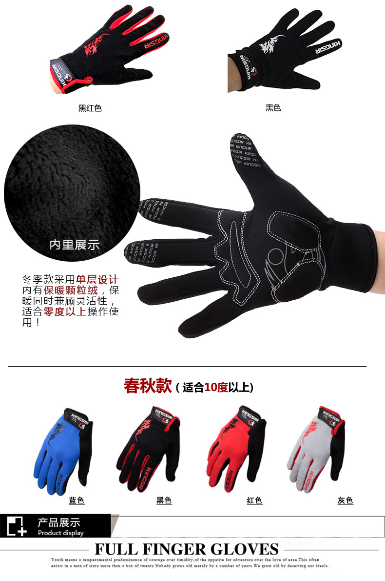 Gants de cyclisme mixte KINGSIR - Ref 2243438 Image 29