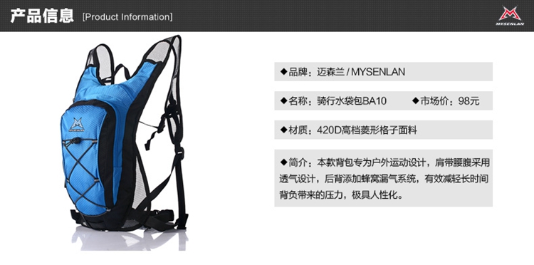 Sacoche pour vélo RUSUOO - Ref 2233559 Image 24