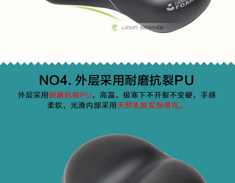 Selle de vélo Mountain Bike VELO - Ref 2359432 Image 31