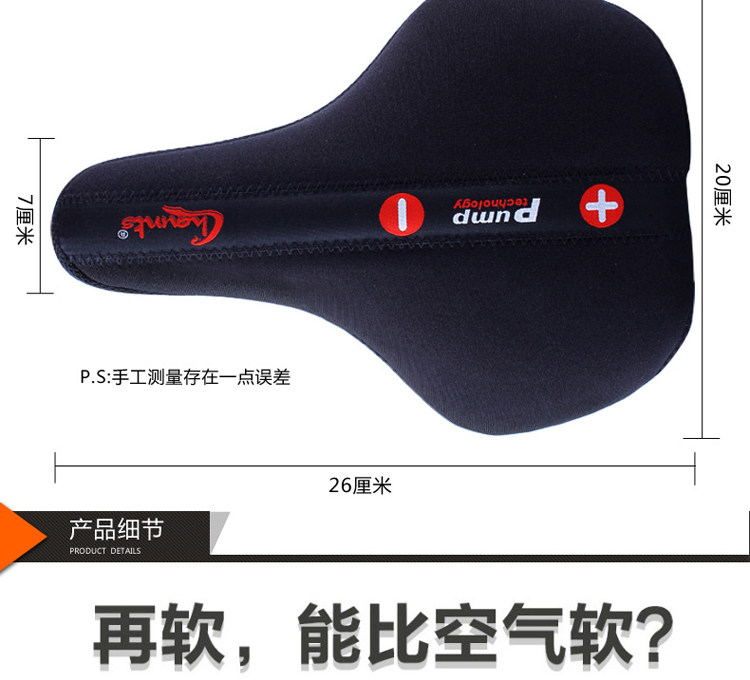 Selle de vélo Mountain Bike CHAUNTS - Ref 2359422 Image 33