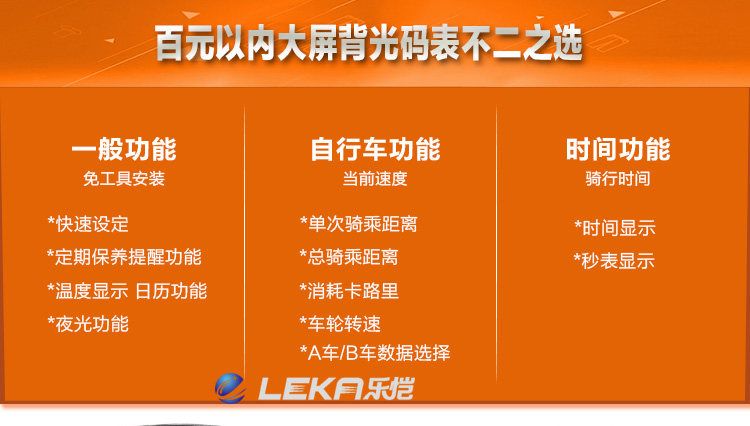 Compteur de vélo BOGEER - Ref 2416837 Image 27