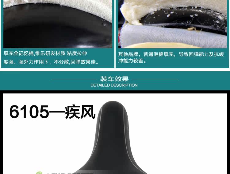 Selle de vélo Mountain Bike VELO - Ref 2359433 Image 19