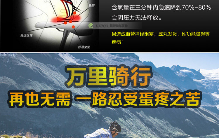 Selle de vélo Mountain Bike NOW BIKE - Ref 2359435 Image 26