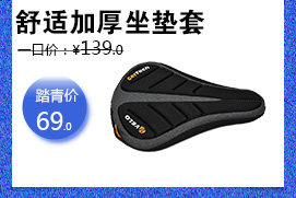 Sacoche pour vélo ROSWHEEL - Ref 2219008 Image 19