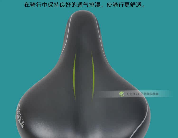 Selle de vélo Mountain Bike VELO - Ref 2359432 Image 29