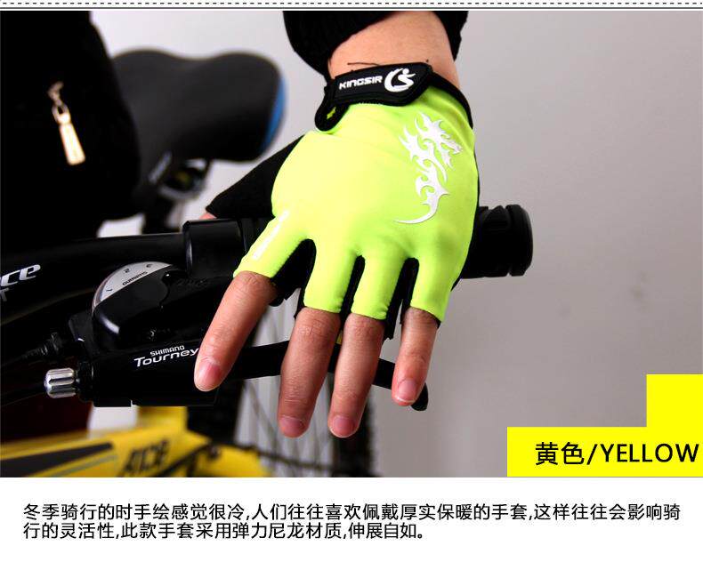 Gants pour vélo mixte KINGSIR - Ref 2246917 Image 30