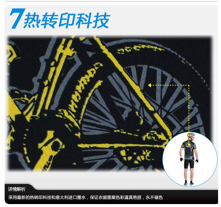 Vêtement cyclisme homme RUSUOO - Ref 2230337 Image 43