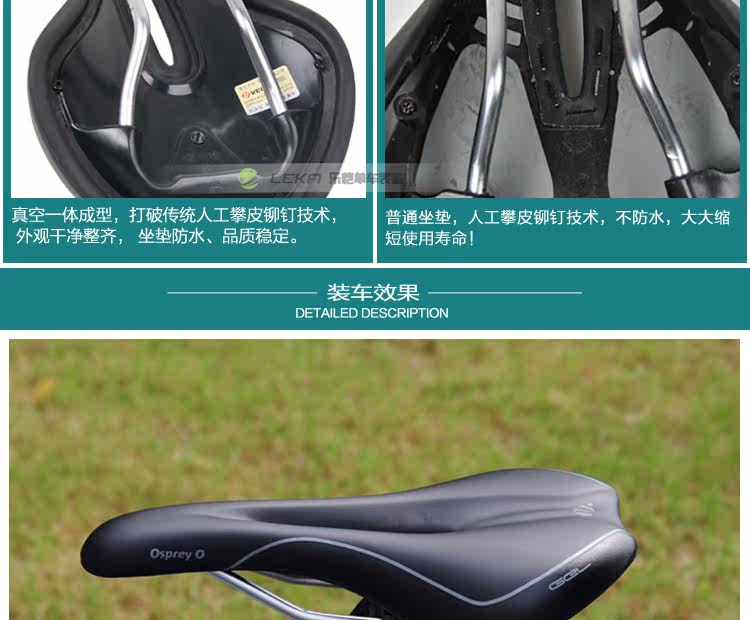 Selle de vélo Mountain Bike VELO - Ref 2351024 Image 39