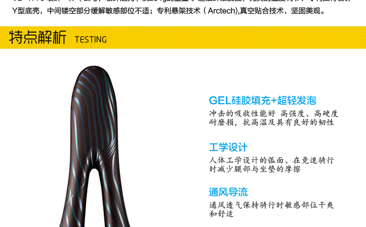 Selle de vélo Mountain Bike VELO - Ref 2359436 Image 31