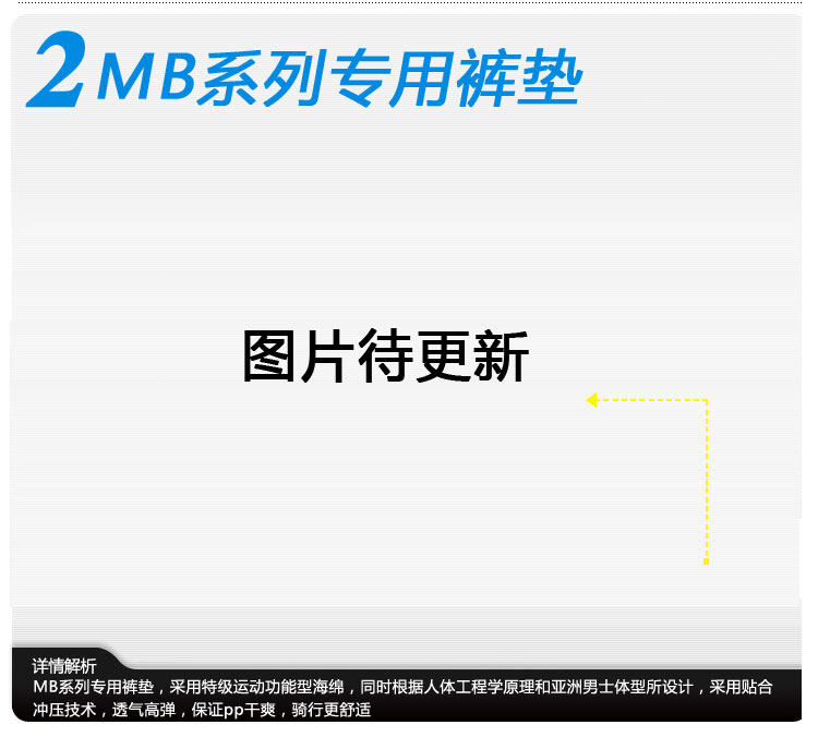 Tenue de cyclisme homme RUSUOO - Ref 2230336 Image 38