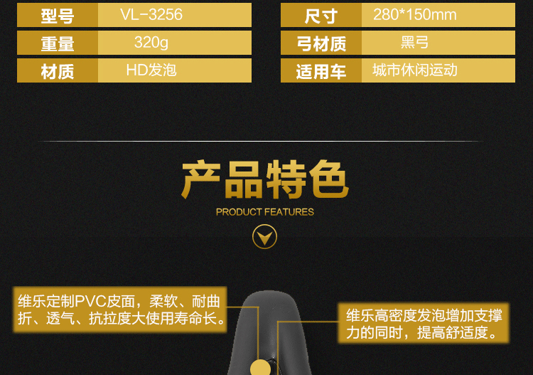 Selle de vélo Mountain Bike VELO - Ref 2359420 Image 26