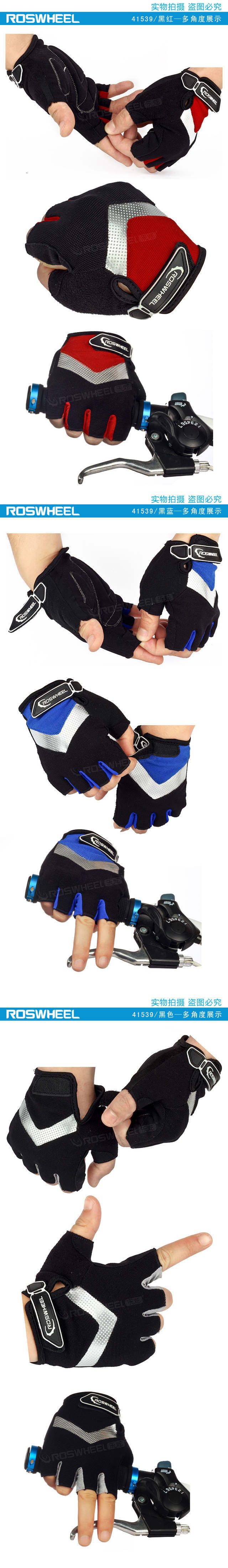 Gants pour vélo mixte ROSWHEEL - Ref 2244321 Image 25