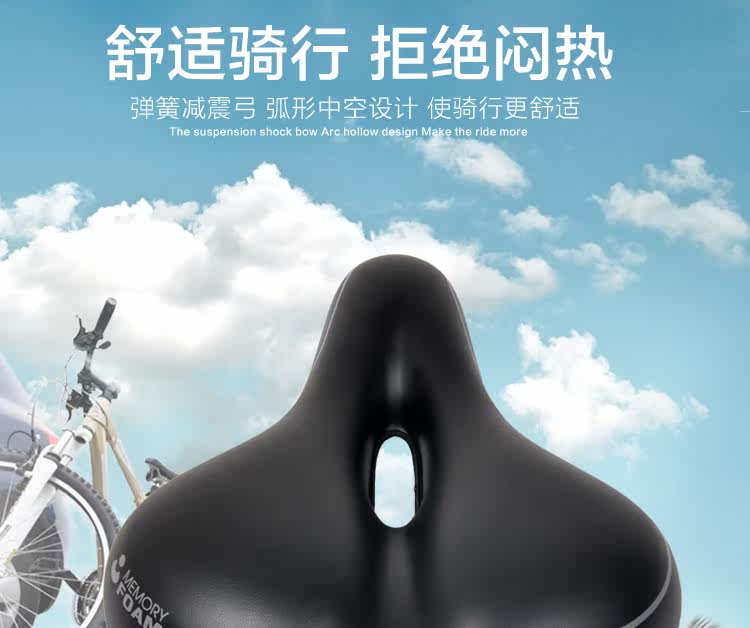 Selle de vélo Mountain Bike VELO - Ref 2348750 Image 24