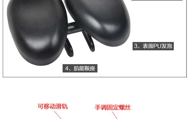 Selle de vélo Mountain Bike NOW BIKE - Ref 2359435 Image 32