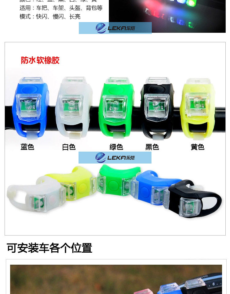 Lumière vélo - Frog Lumières - Ref 2398394 Image 25