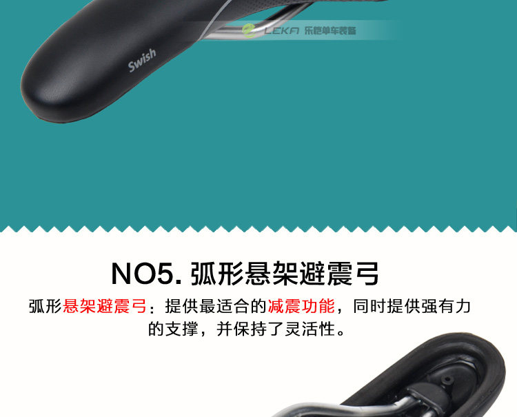 Selle de vélo Mountain Bike VELO - Ref 2359426 Image 32