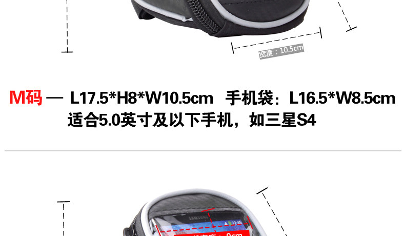 Sacoche pour vélo ROSWHEEL - Ref 2219008 Image 43