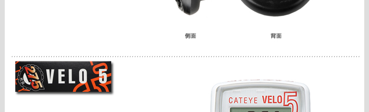 Tableau de bord vélo CAT EYE - Ref 2424588 Image 35