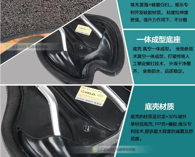 Selle de vélo Mountain Bike VLEO - Ref 2359427 Image 37