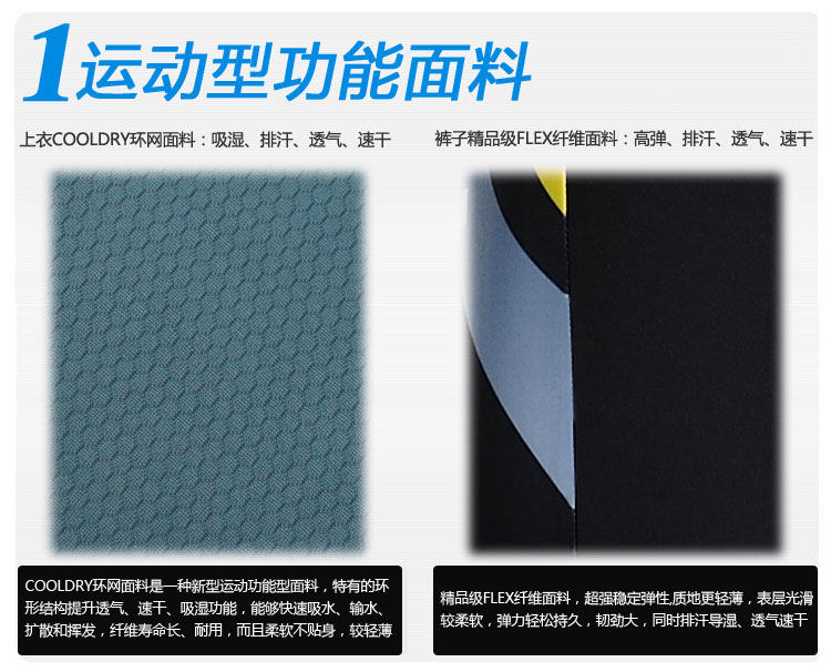 Tenue de cyclisme homme RUSUOO - Ref 2230336 Image 37