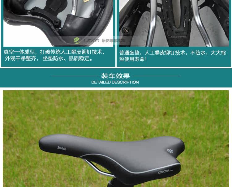 Selle de vélo Mountain Bike VELO - Ref 2359426 Image 41