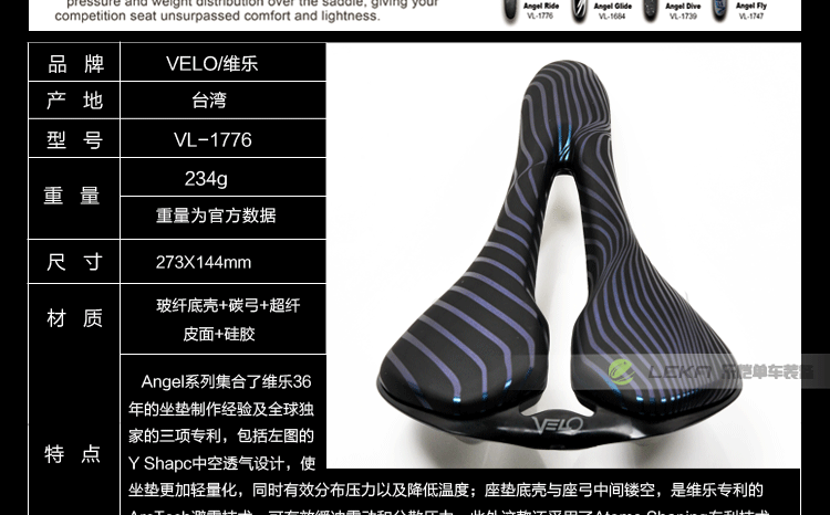 Selle de vélo Mountain Bike VELO - Ref 2359436 Image 29