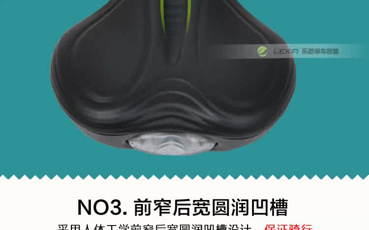 Selle de vélo Mountain Bike - Ref 2359425 Image 31