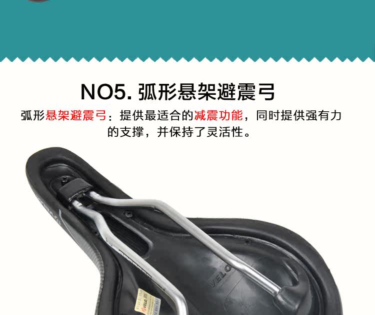 Selle de vélo Mountain Bike VELO - Ref 2359431 Image 32