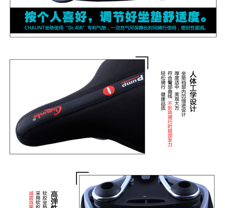 Selle de vélo Mountain Bike CHAUNTS - Ref 2359422 Image 36
