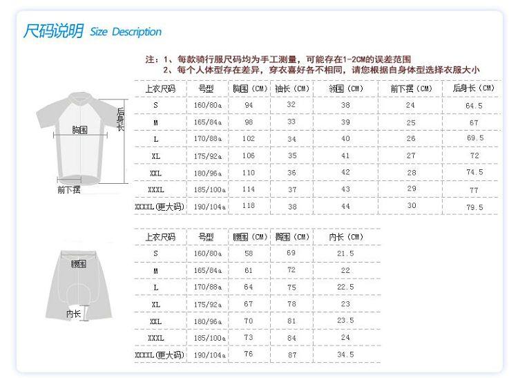 Tenue de cyclisme homme RUSUOO - Ref 2230339 Image 25