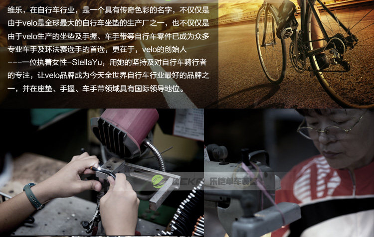 Selle de vélo Mountain Bike VELO - Ref 2359437 Image 25