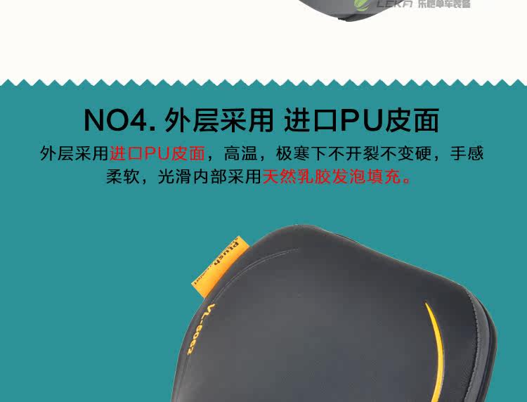 Selle de vélo Mountain Bike VELO - Ref 2349086 Image 31