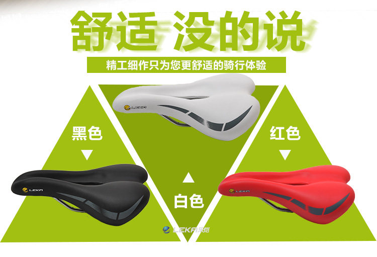 Selle de vélo LEKA - Ref 2348457 Image 25