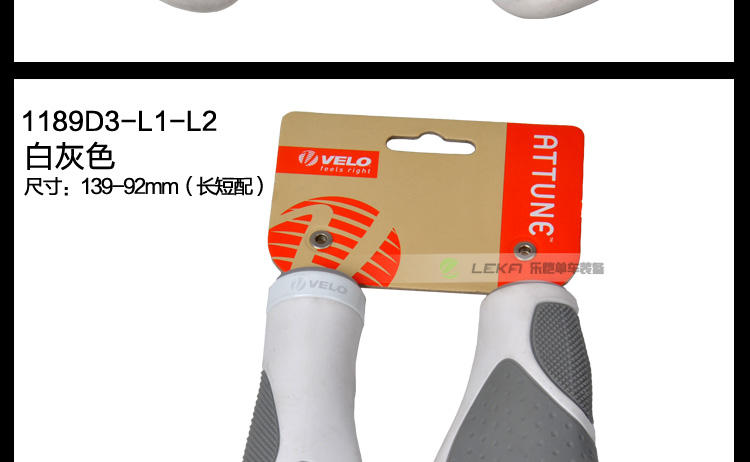 Poignées de vélo VELO - Ref 2343409 Image 40