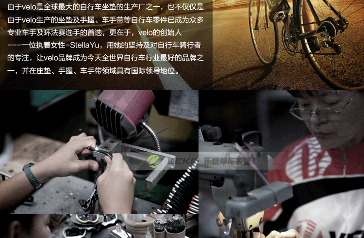 Selle de vélo Mountain Bike VELO - Ref 2350846 Image 27