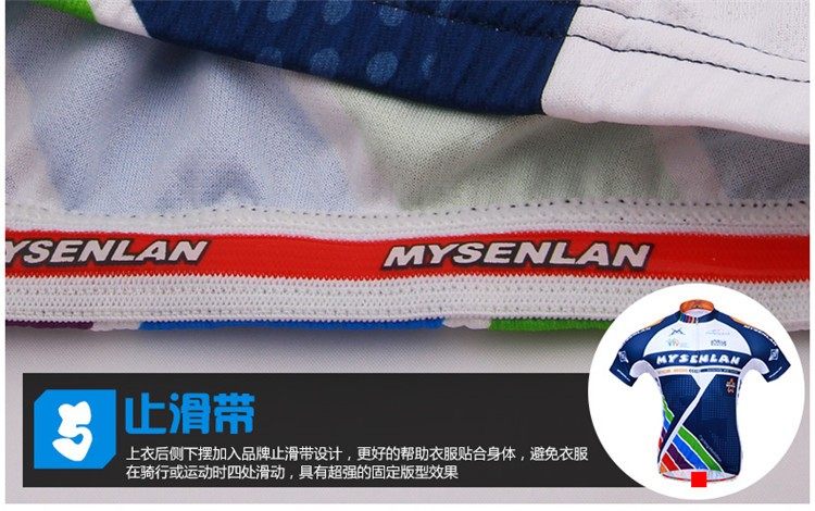 Tenue de cyclisme homme RUSUOO - Ref 2230339 Image 42