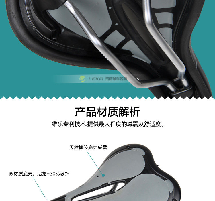 Selle de vélo Mountain Bike VELO - Ref 2348436 Image 15