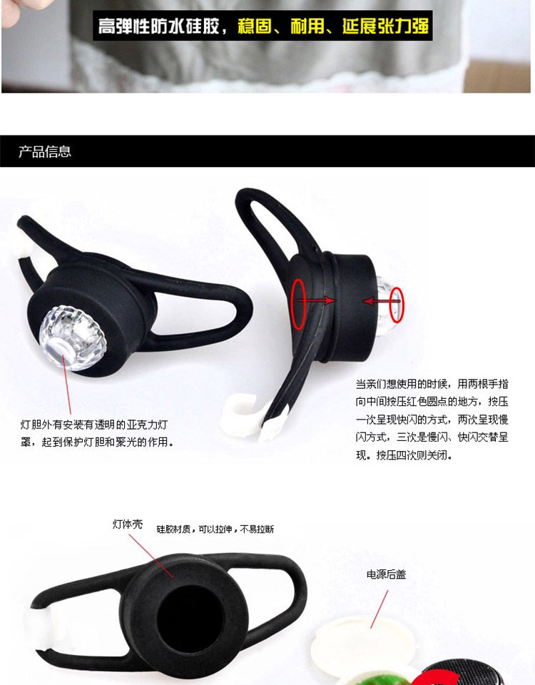 Lumière vélo - feux de Valve - Ref 2400161 Image 29