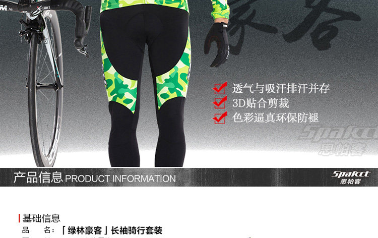 Vêtement cyclisme homme SPAKCT - Ref 2230330 Image 25