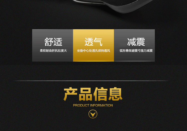 Selle de vélo Mountain Bike VELO - Ref 2359420 Image 25