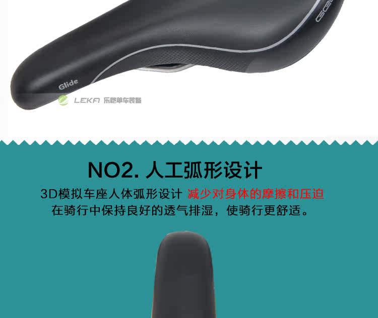 Selle de vélo Mountain Bike VELO - Ref 2359431 Image 28