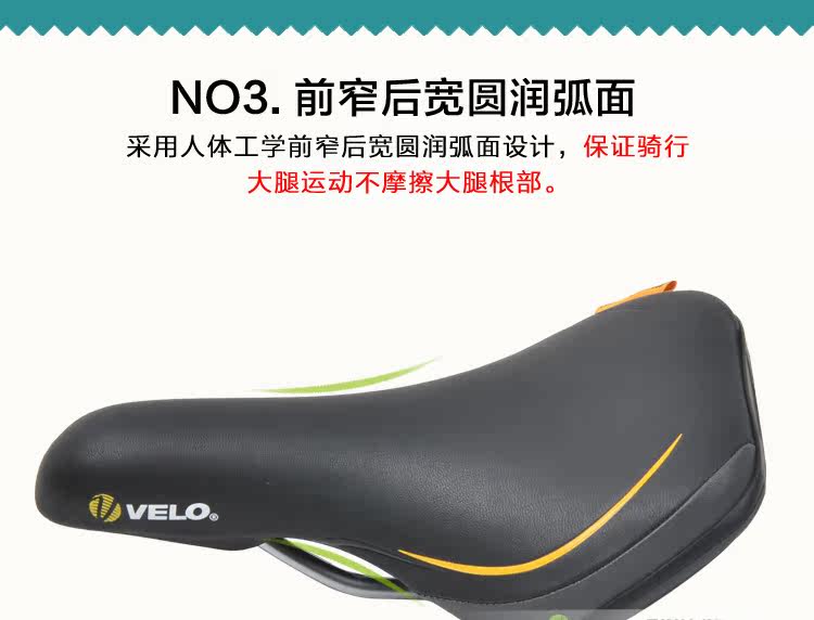 Selle de vélo Mountain Bike VELO - Ref 2349086 Image 30