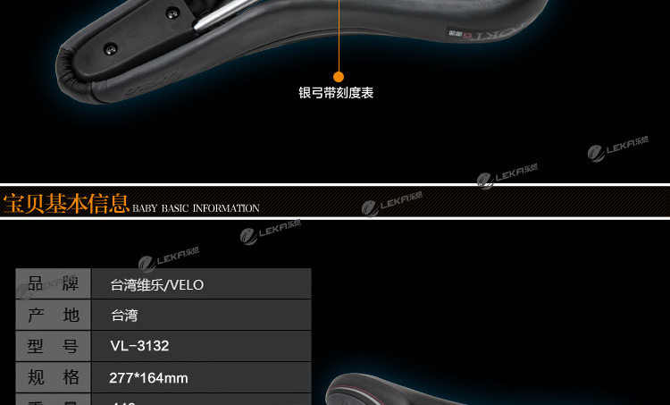 Selle de vélo Mountain Bike VELO - Ref 2359424 Image 32