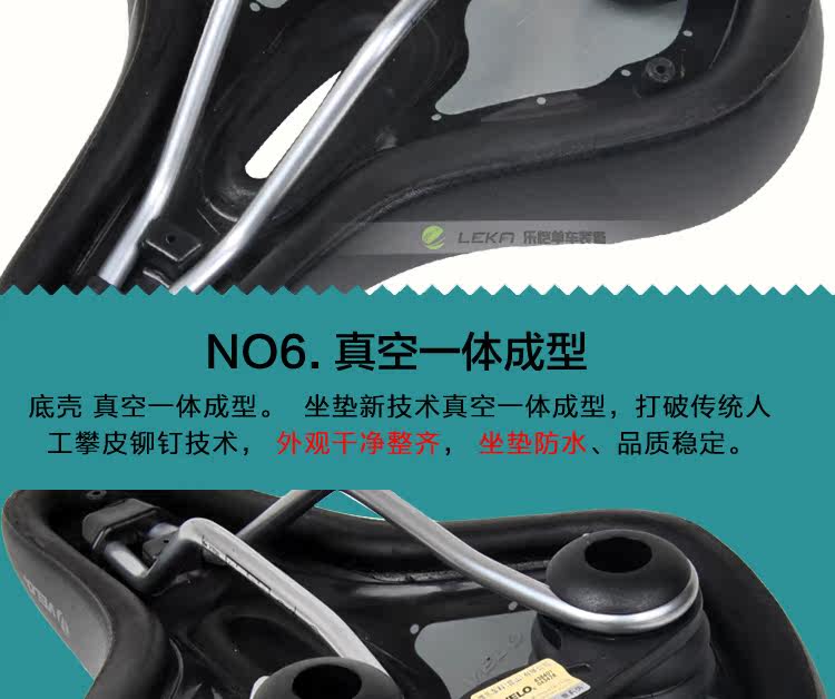 Selle de vélo Mountain Bike VELO - Ref 2348750 Image 33