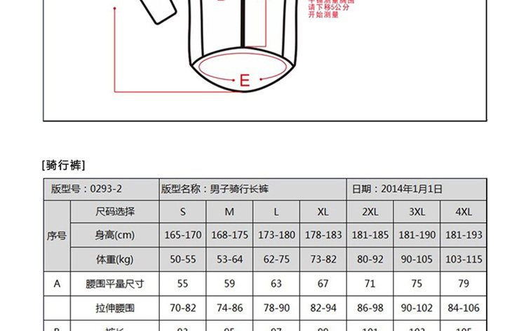 Vêtement cyclisme homme SPAKCT - Ref 2230330 Image 44
